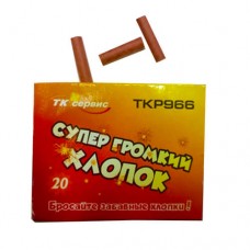 Петарды TKP966 супер-громкий хлопок, шутиха 20 шт 